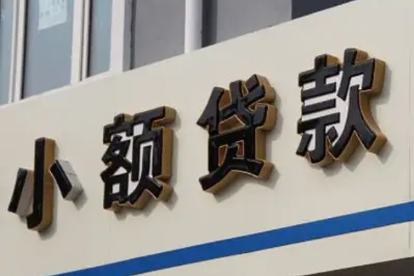 深圳26民间小额借贷-深圳26个人空放联系方式-深圳26个人放水-第1张图片-成都私人借钱服务中心 深圳26民间小额借贷-深圳26个人空放联系方式-深圳26个人放水-第1张图片-成都私人借钱服务中心