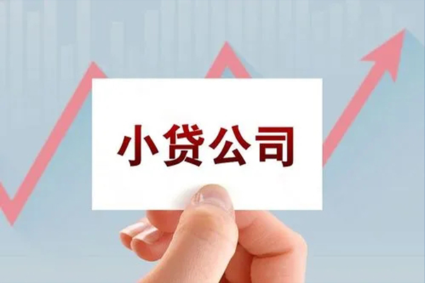 深圳26抵押身份证贷款-深圳26个人24小时借钱-深圳26民间借贷-第1张图片-成都私人借钱服务中心 深圳26抵押身份证贷款-深圳26个人24小时借钱-深圳26民间借贷-第1张图片-成都私人借钱服务中心